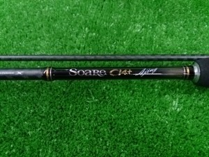 コピー ～ ソアレ　アジング